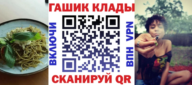 Еда ТГК марихуана  Тутаев 
