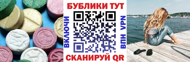 mega ссылка  Тутаев  Ecstasy 99%  даркнет сайт 