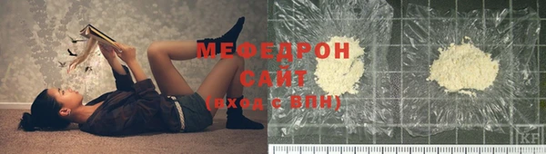соль курить ск Балахна