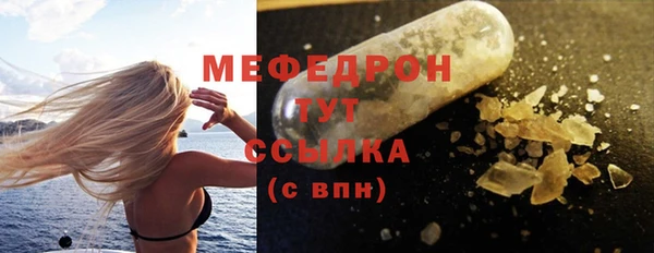 соль курить ск Балахна