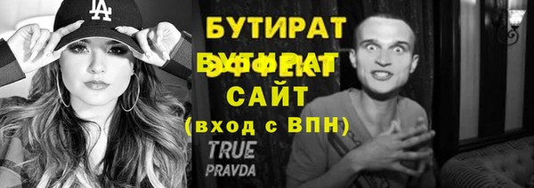 соль курить ск Балахна