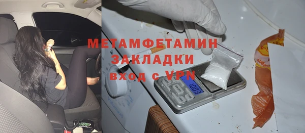 дистиллят марихуана Баксан