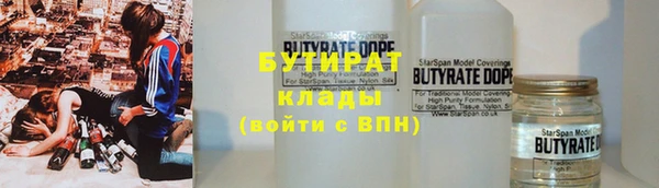 соль курить ск Балахна