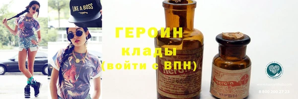 соль курить ск Балахна