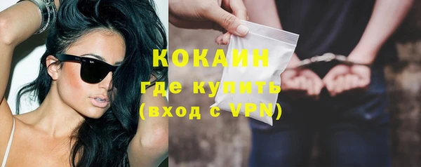 соль курить ск Балахна