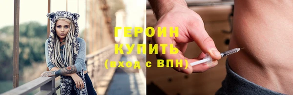 дистиллят марихуана Баксан