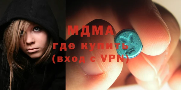 дистиллят марихуана Баксан