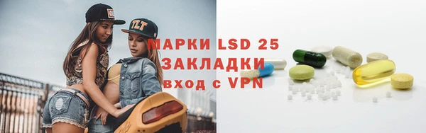 соль курить ск Балахна