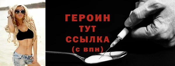 дистиллят марихуана Баксан