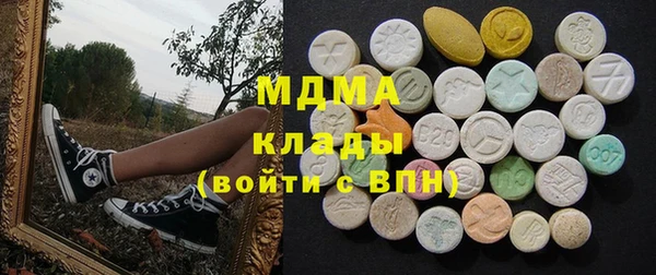 дистиллят марихуана Баксан