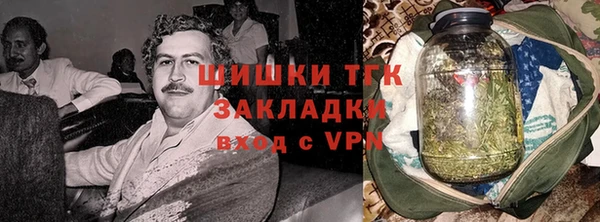 соль курить ск Балахна