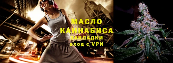 кокаин премиум Осинники