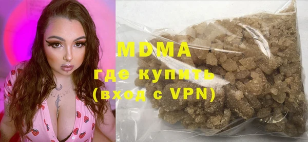 соль курить ск Балахна