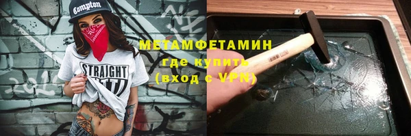 соль курить ск Балахна