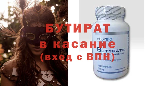 дмт Балабаново