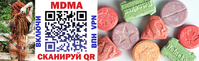 МДМА кристаллы  Тутаев 