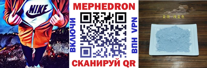 МЕФ мука Тутаев