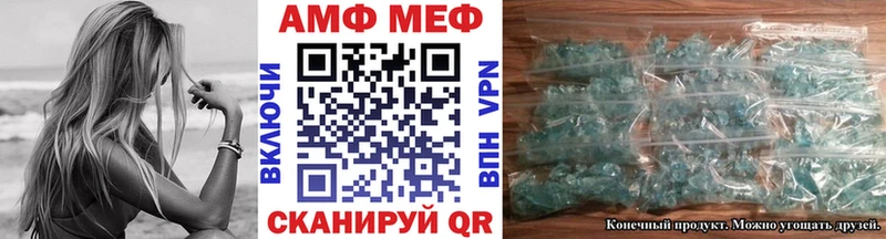МЕТАМФЕТАМИН Methamphetamine  Тутаев 