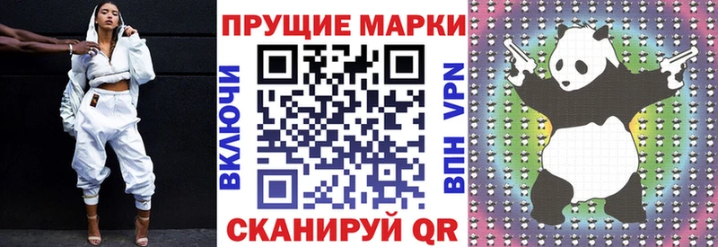 mega зеркало  Тутаев  Марки N-bome 1,5мг 