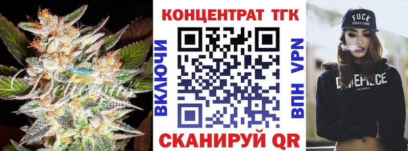 ТГК Wax Тутаев