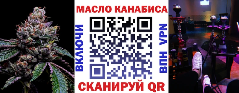 Дистиллят ТГК вейп  Тутаев 